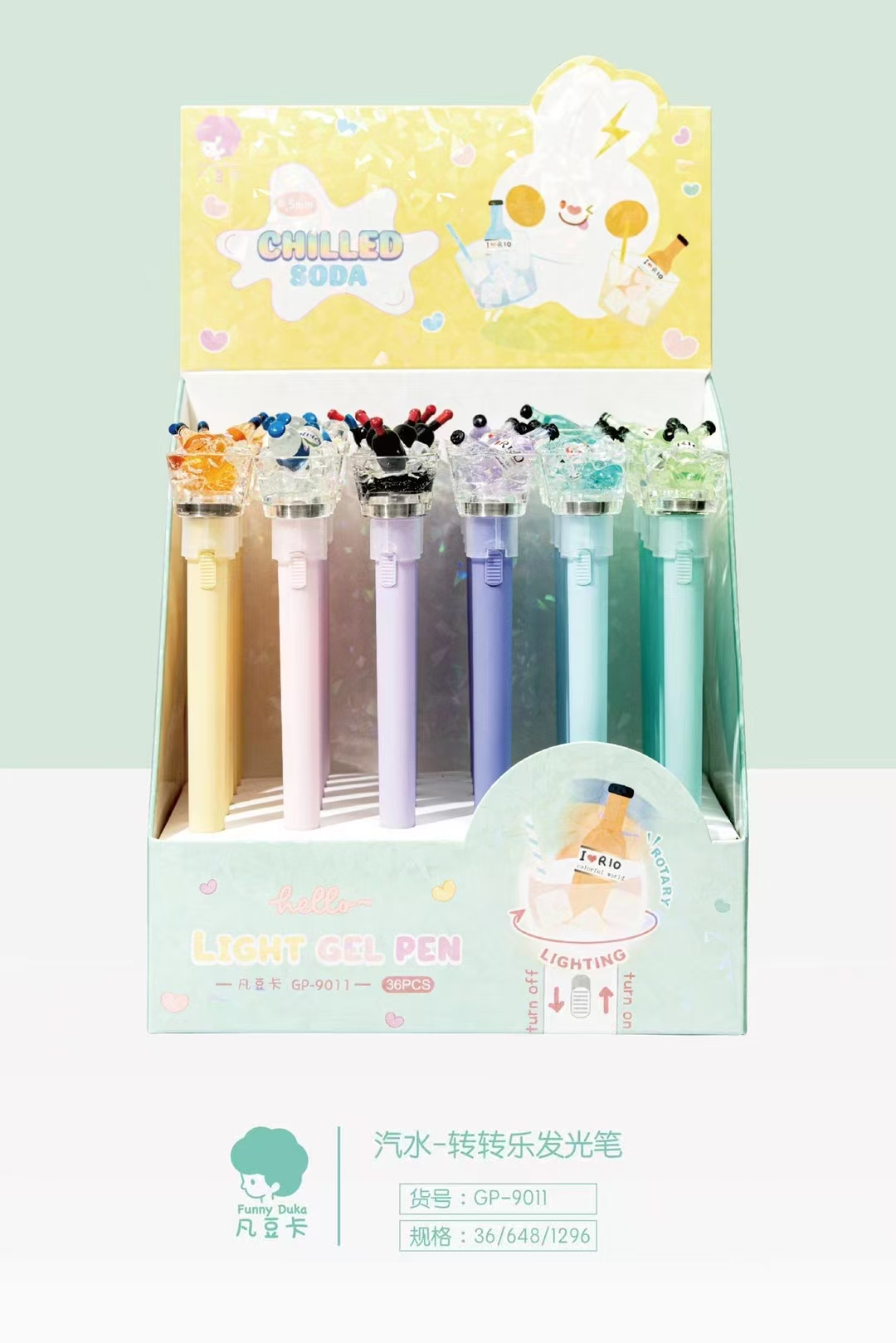 Fandouka Stationery Creative Soda Spin Fun Luminous Pen Spin Gel Pen Smooth and Easy to Write Factory wholesale creative stationery gel pen stationery