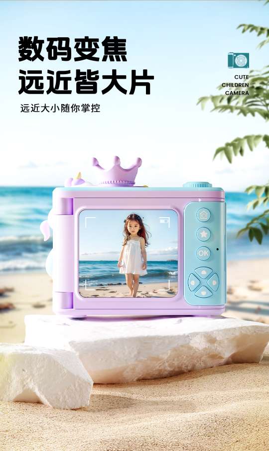 The children's camera can rotate, zoom, flip the screen, take high-definition selfies, and features cute cartoon toys like pandas and unicorns detail image 8