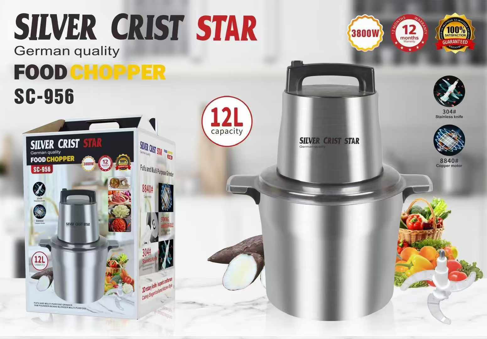SOVIO 12L Home mixer Meat grinder Specification drawing