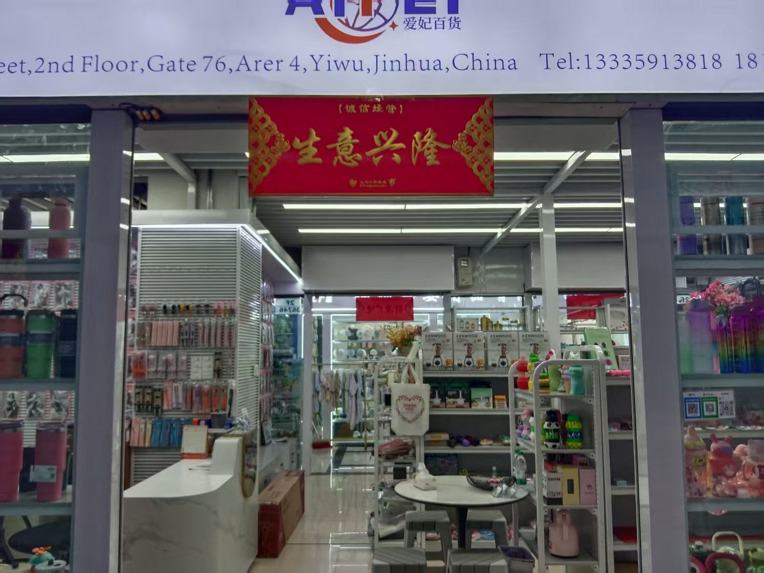 Youpin Department Store describe pic - 1