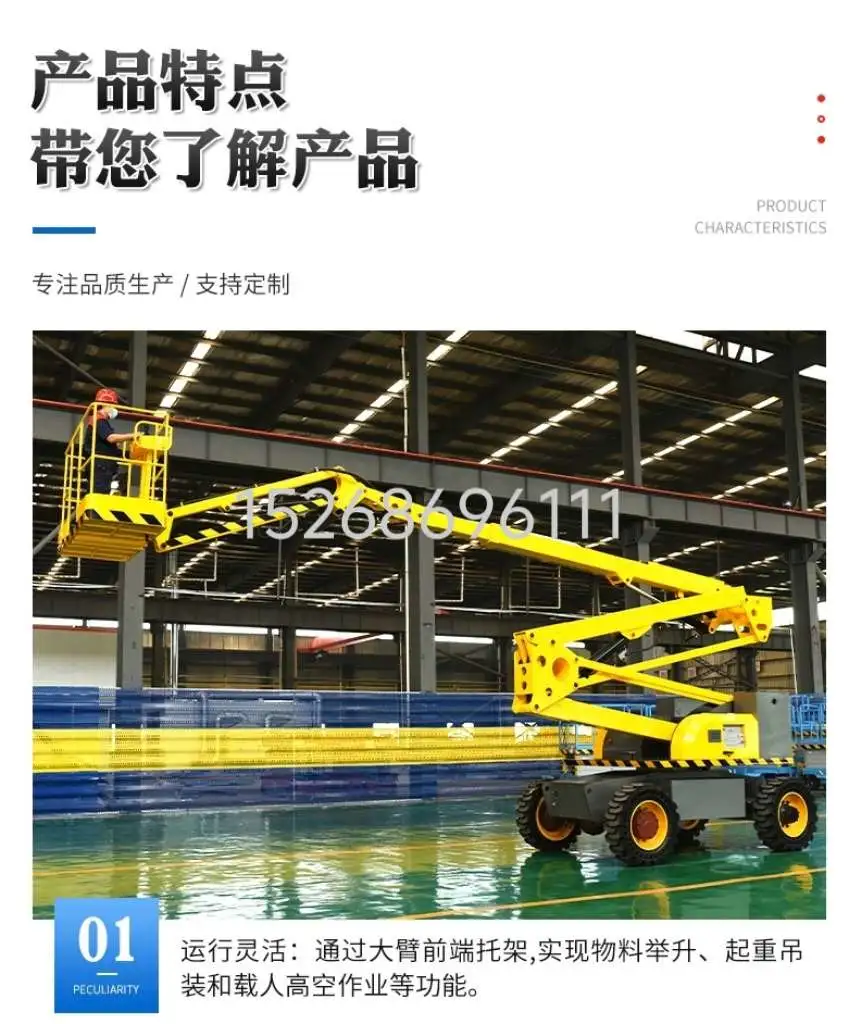 Articulated boom lift, electric lifting platform for high-altitude operations, self-propelled fully automatic articulated boom lift forklift detail image 2