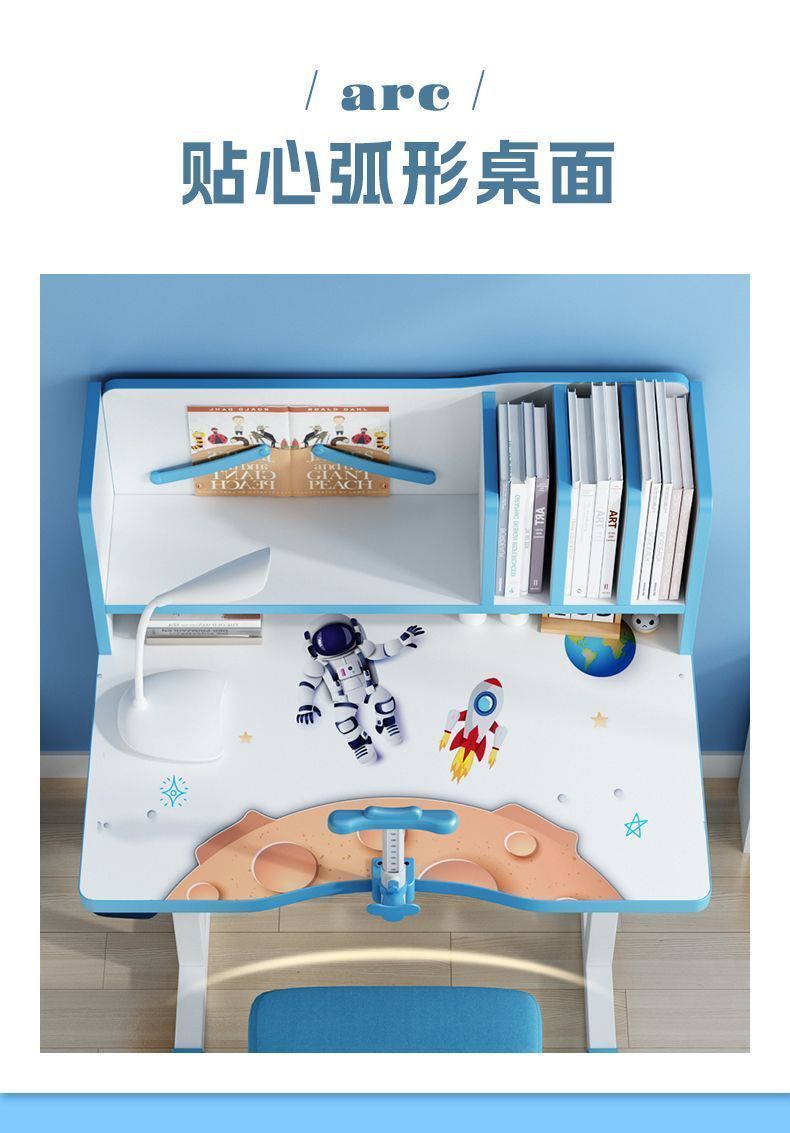 学习桌椅儿童套装小学生可升降书桌课桌学生家用写作业书桌专用详情15