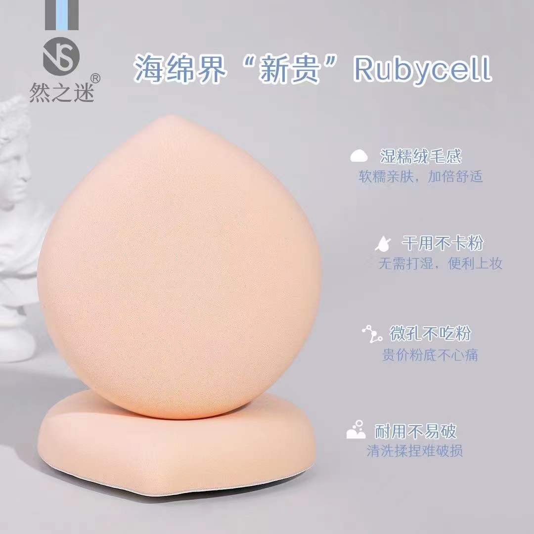 美妆蛋/美妆/粉扑/气垫粉扑带粉/三角粉扑白底实物图