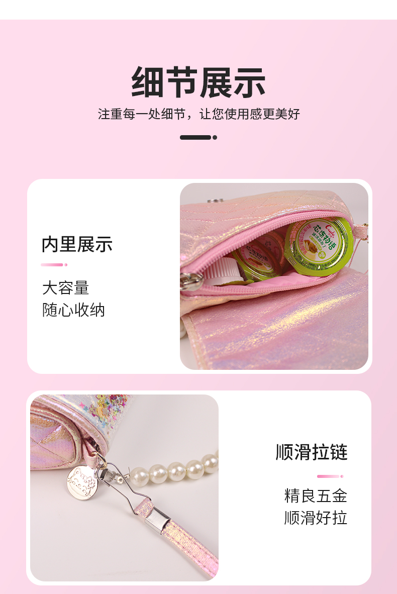 大尾猫卡通时尚休闲可爱萌趣幼儿园公主女童包手提斜挎包亮片珍珠斜跨包可爱小包小孩斜挎包动物小包亮片包女欧美时尚拎包零钱包挂详情4