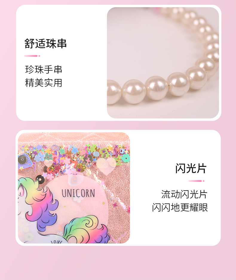 大尾猫卡通时尚休闲可爱萌趣幼儿园公主女童包手提斜挎包亮片珍珠斜跨包可爱小包小孩斜挎包动物小包亮片包女欧美时尚拎包零钱包挂详情5