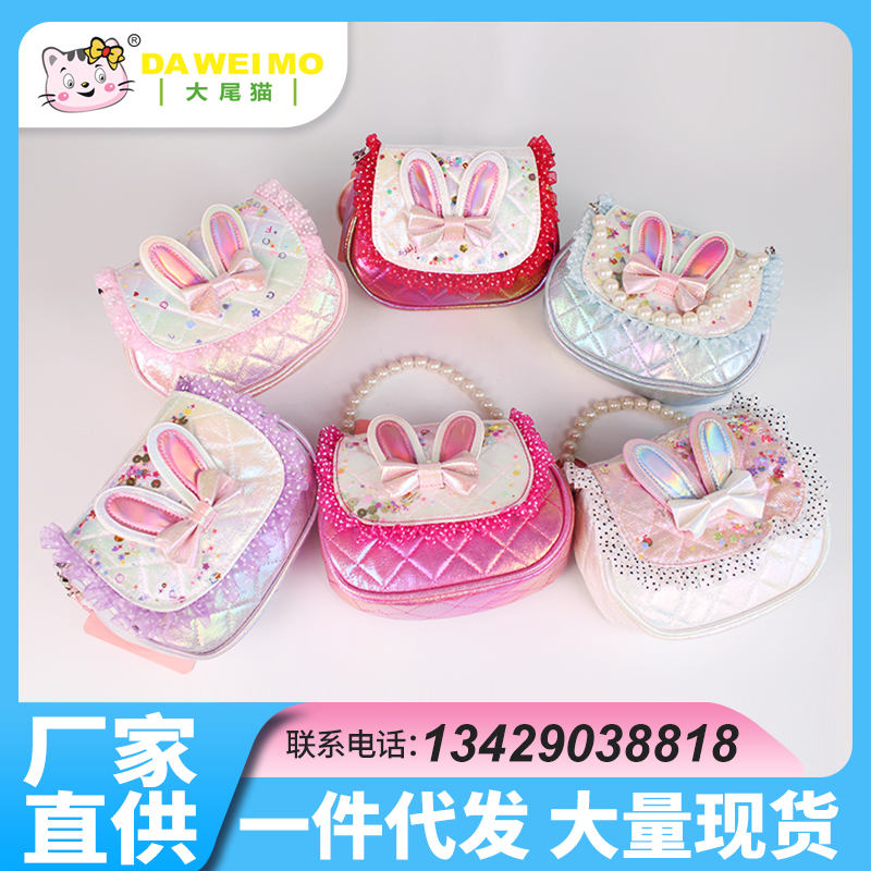 手机防水袋/卡通儿童包包/拎包/毛绒玩具小零钱包/mini包白底实物图