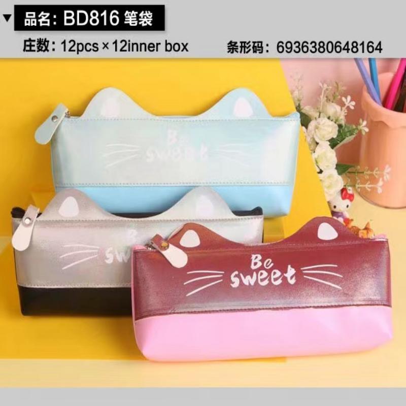 中小学生时尚简约笔袋大容量 收纳笔
