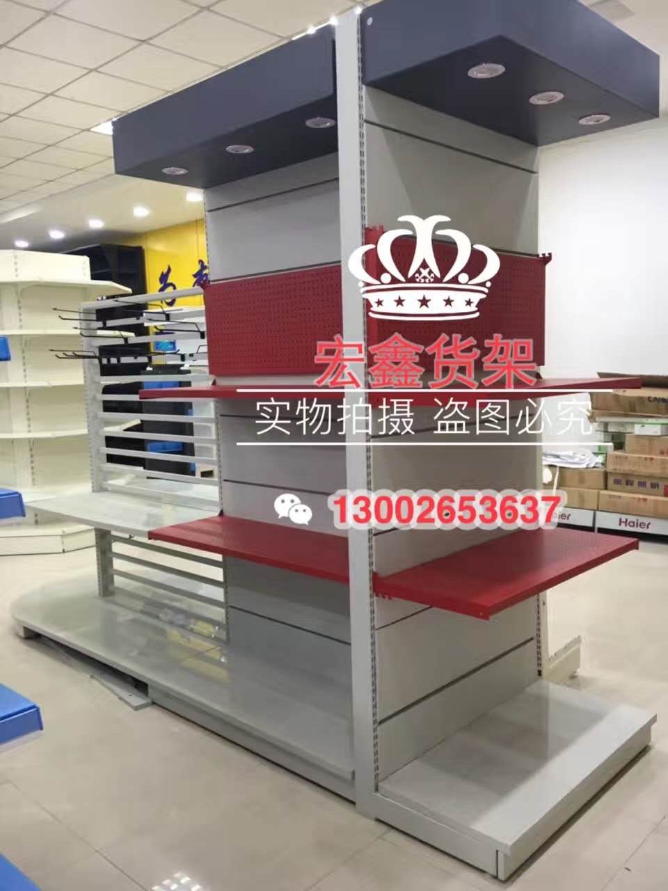 超市铁皮组合货架货架2025款-3