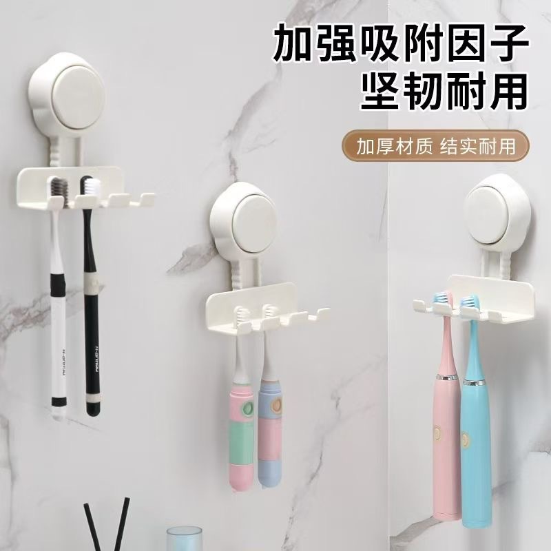 F34-X-22吸盘牙刷架方便简洁挂手机加强吸附因子坚韧耐用收纳架详情图2