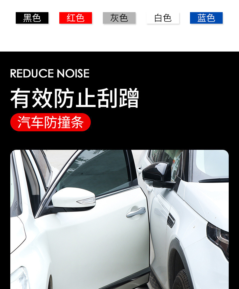门防撞条pvcU型装饰胶条骨架包边条密封条汽车防撞条装饰条详情4