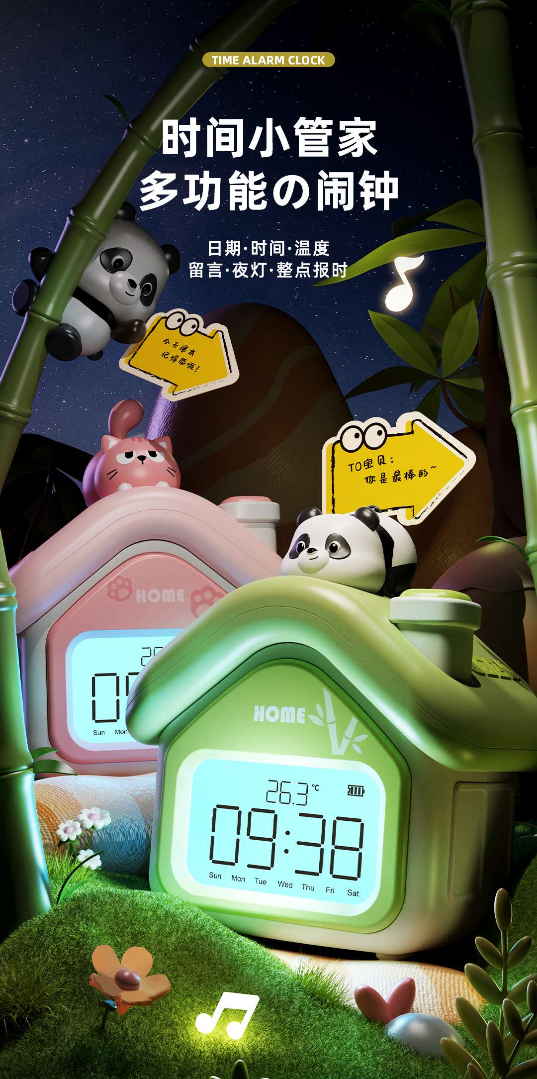 Children's alarm clock, night light, temperature and humidity display mini-program, set alarm clock, 5 groups of ringtones, panda, cat, children's toys detail image 9