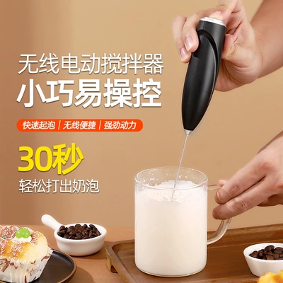 New electric mixer, egg beater, coffee stirrer, milk latte art, kitchen small appliance, stainless steel coffee cream, electric milk frother, cross-border Amazon, TikTok supply, TV bestseller thumbnail