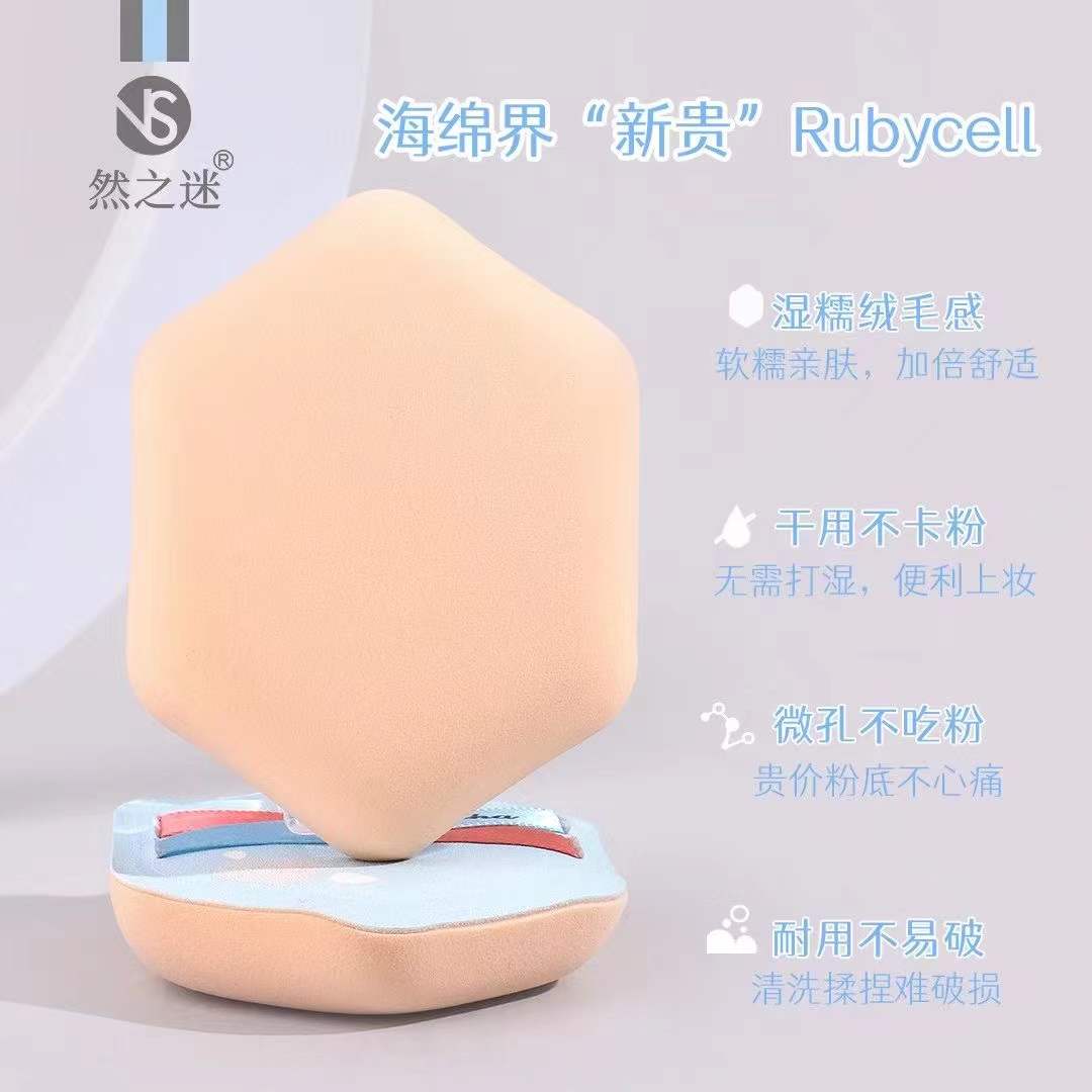 美妆蛋/美妆/粉扑/气垫粉扑带粉/三角粉扑白底实物图