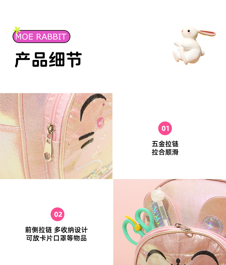 大尾貓兔子亮片雙肩潮流書包時(shí)尚休閑可愛萌趣幼兒園公主女童包女寶寶迷你雙肩包詳情4