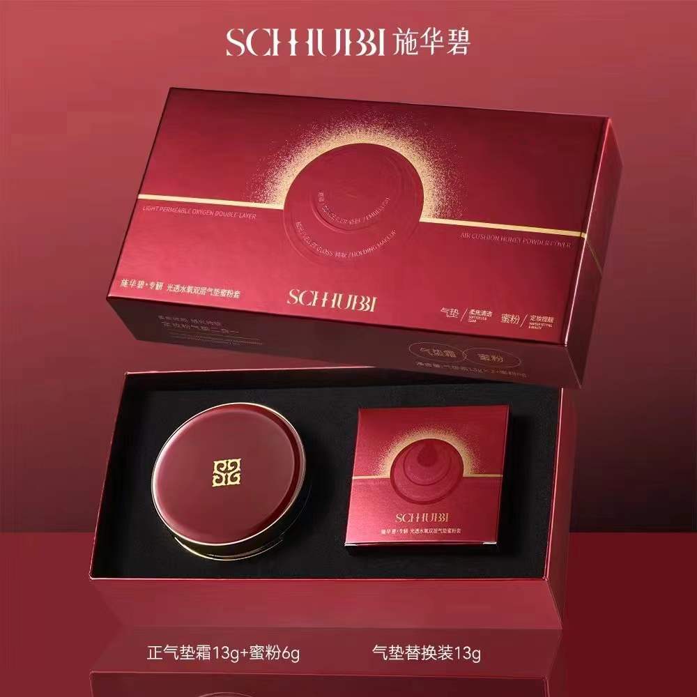 施华碧·13gX2+6g光透水氧双层气垫蜜粉套 SCZ07