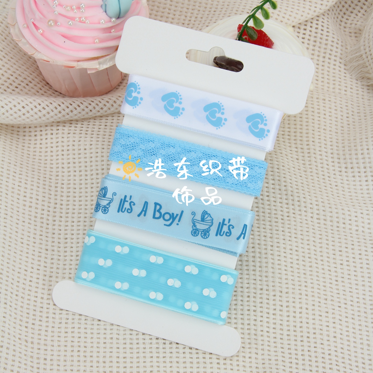 包带定制/缎带/涤纶织带定制/烫钻织带/织带印刷白底实物图