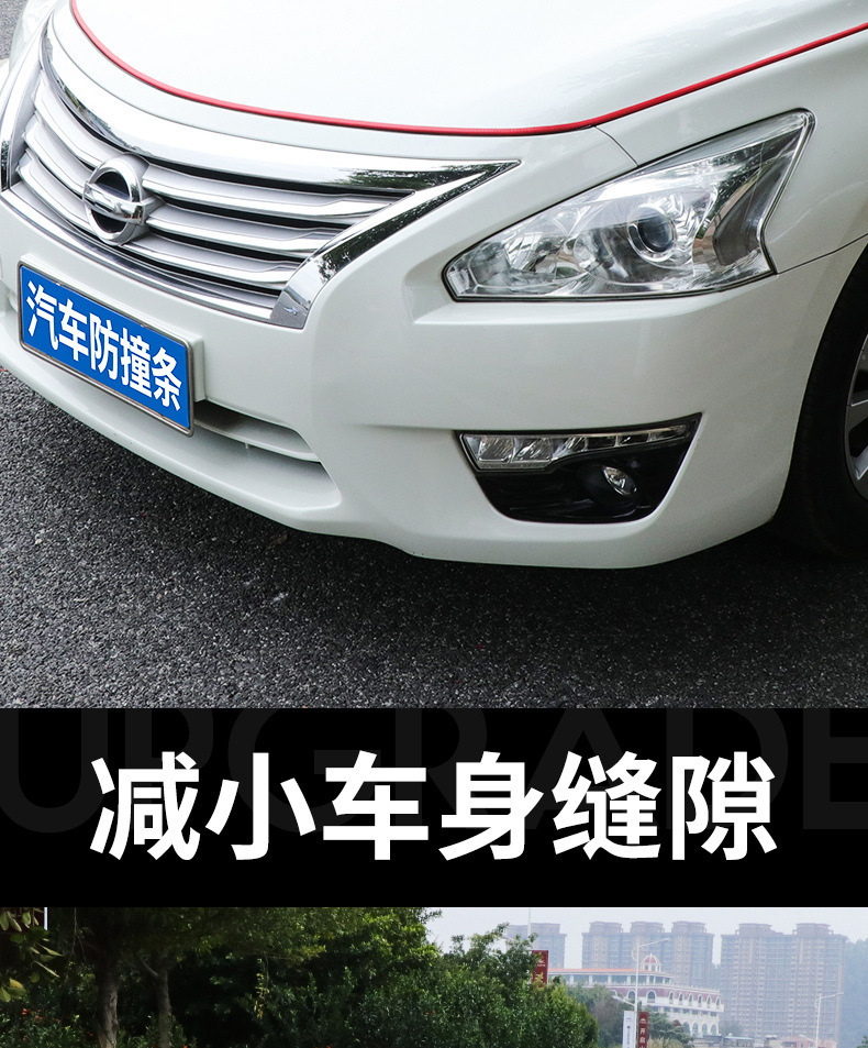 门防撞条pvcU型装饰胶条骨架包边条密封条汽车防撞条装饰条详情13