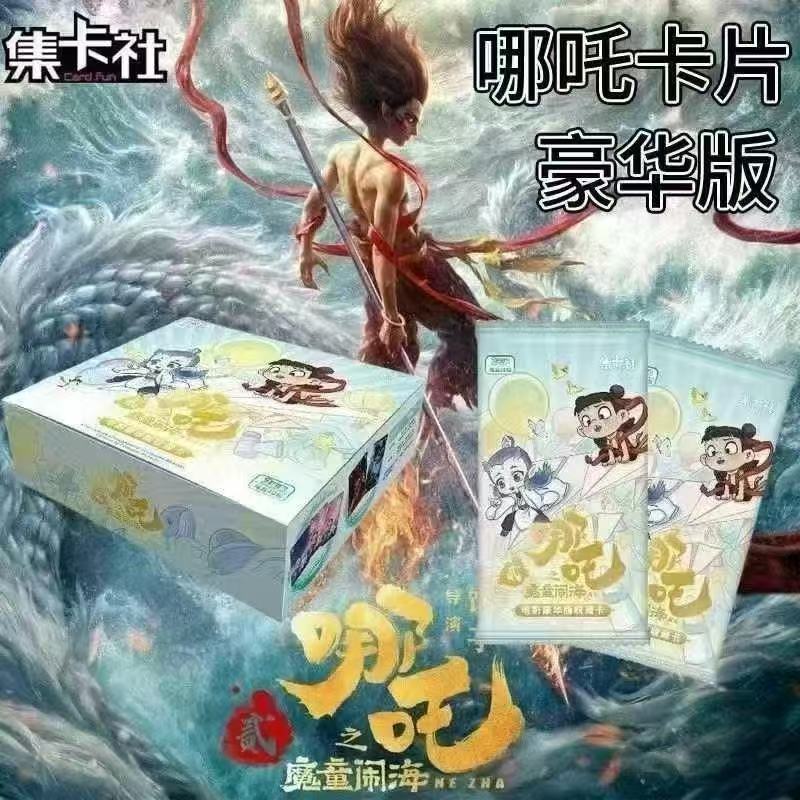 动漫卡片
