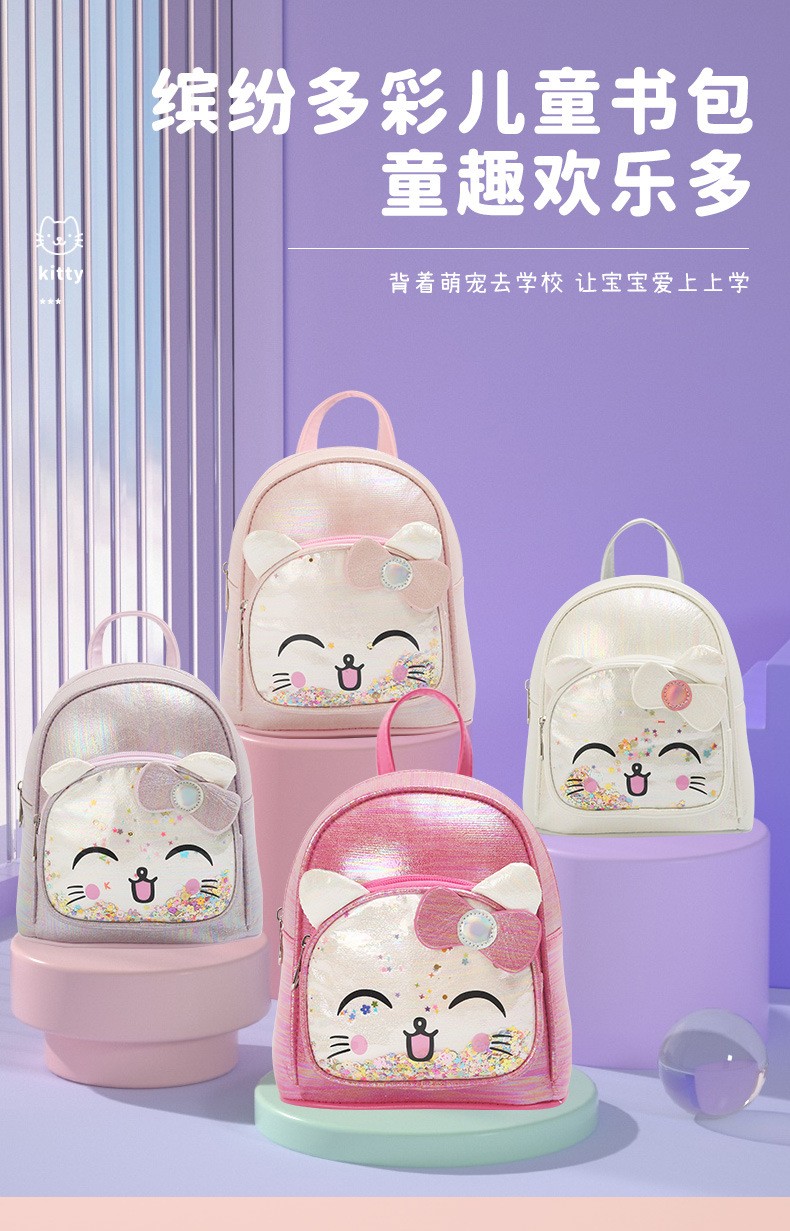 大尾貓喵咪蝴蝶結(jié)時尚休閑可愛萌趣幼兒園女童雙肩包詳情2