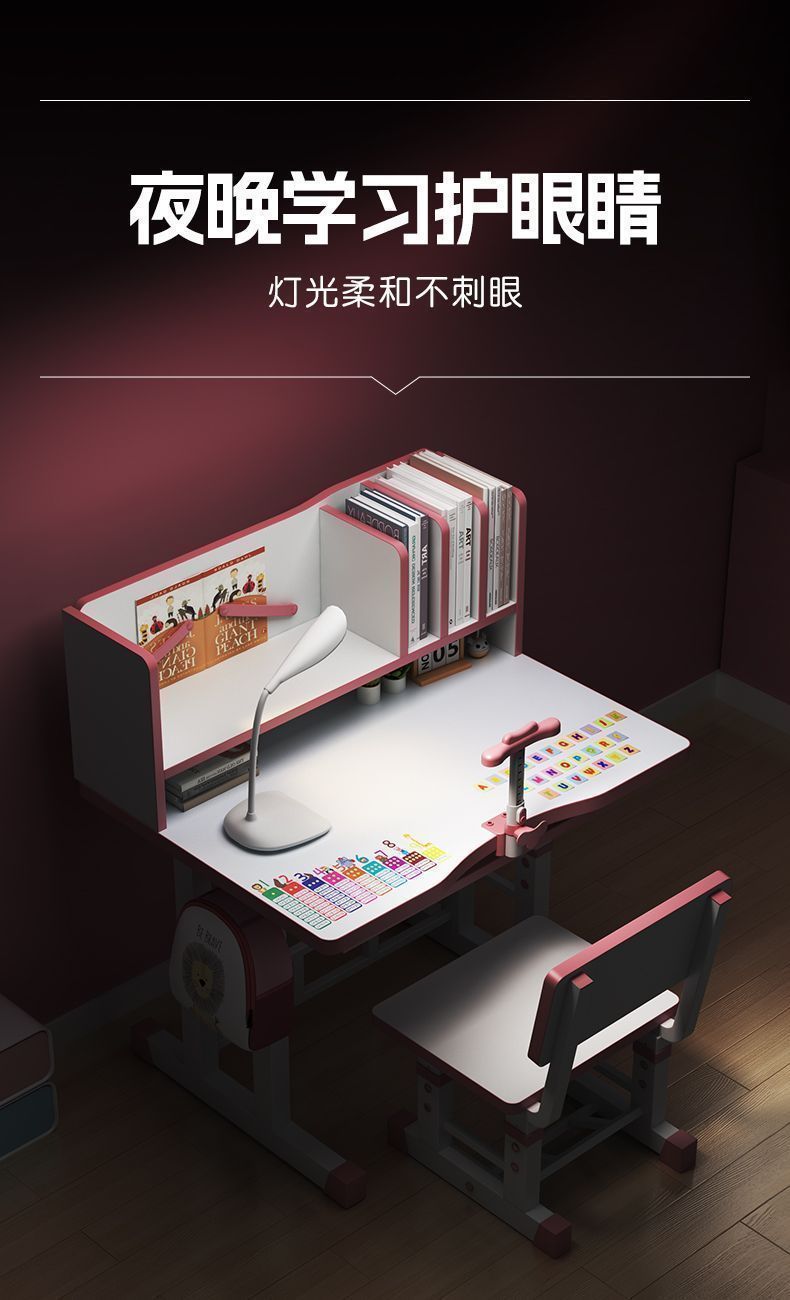学习桌椅儿童套装小学生可升降书桌课桌学生家用写作业书桌专用详情10