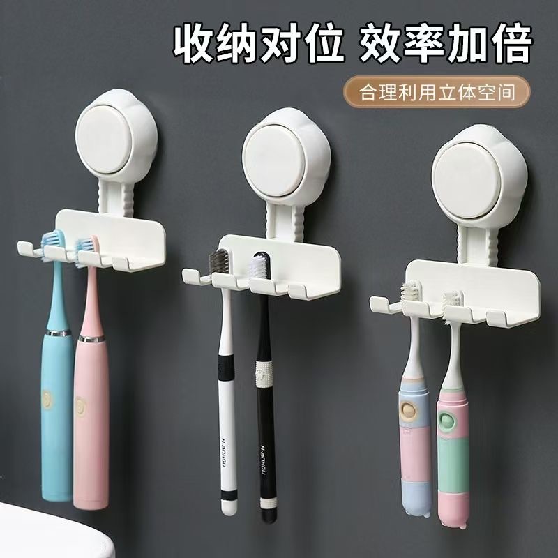 F34-X-22吸盘牙刷架方便简洁挂手机加强吸附因子坚韧耐用收纳架详情图5