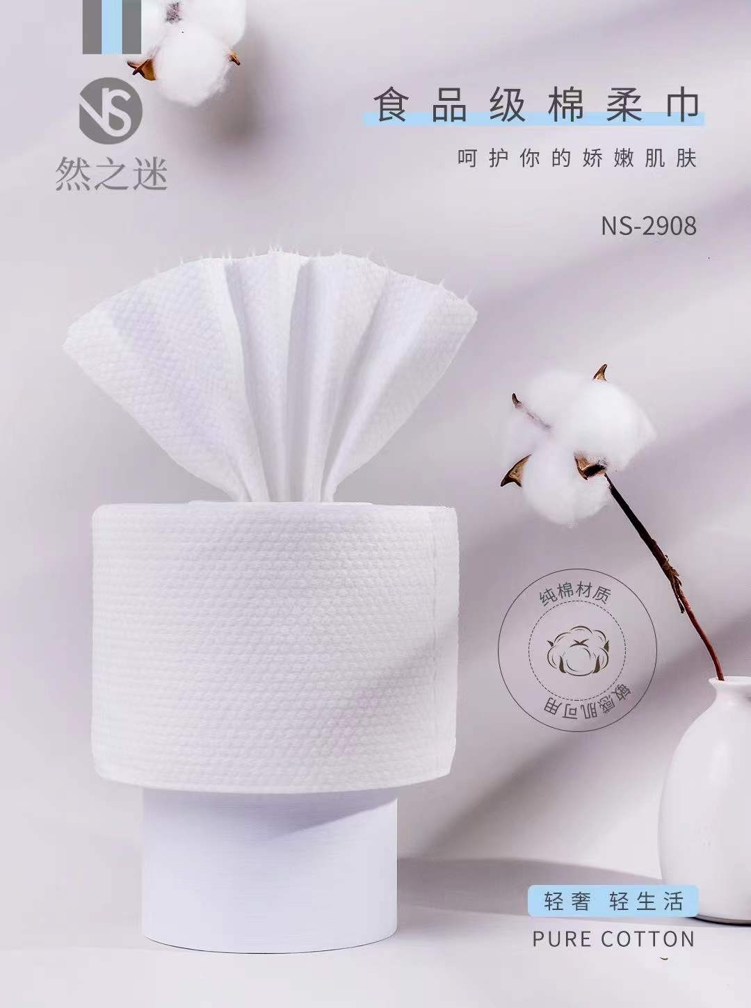 洗脸巾/一次性毛巾/一次性洗脸巾/棉柔巾/壁挂洗脸巾细节图