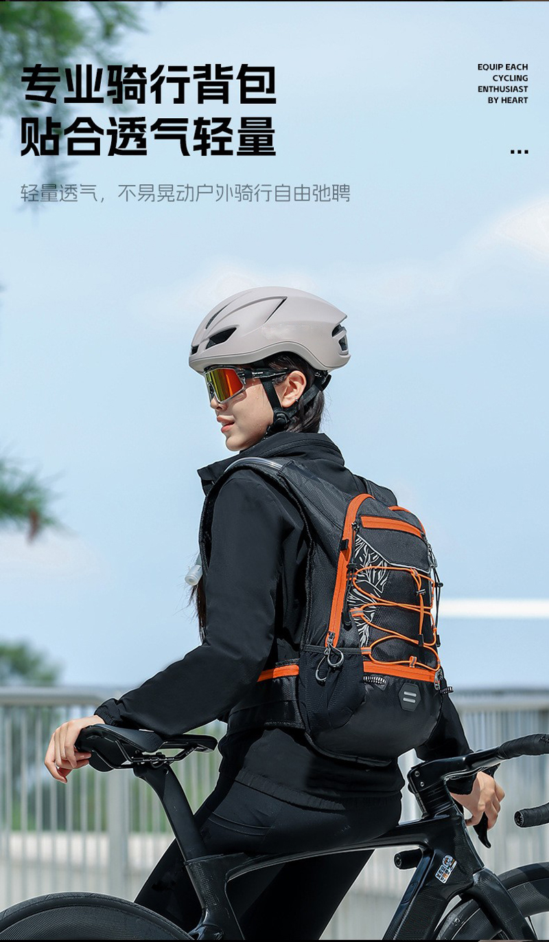 B-006自行车背包骑行水袋背包户外运动背包单车背包休闲登山双肩包背包(无水袋）详情10