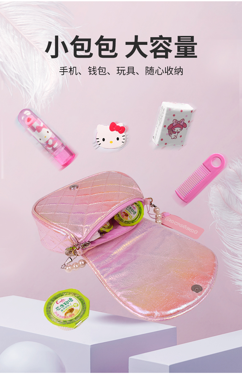 大尾猫卡通时尚休闲可爱萌趣幼儿园公主女童包手提斜挎包亮片珍珠斜跨包可爱小包小孩斜挎包动物小包亮片包女欧美时尚拎包零钱包挂详情6