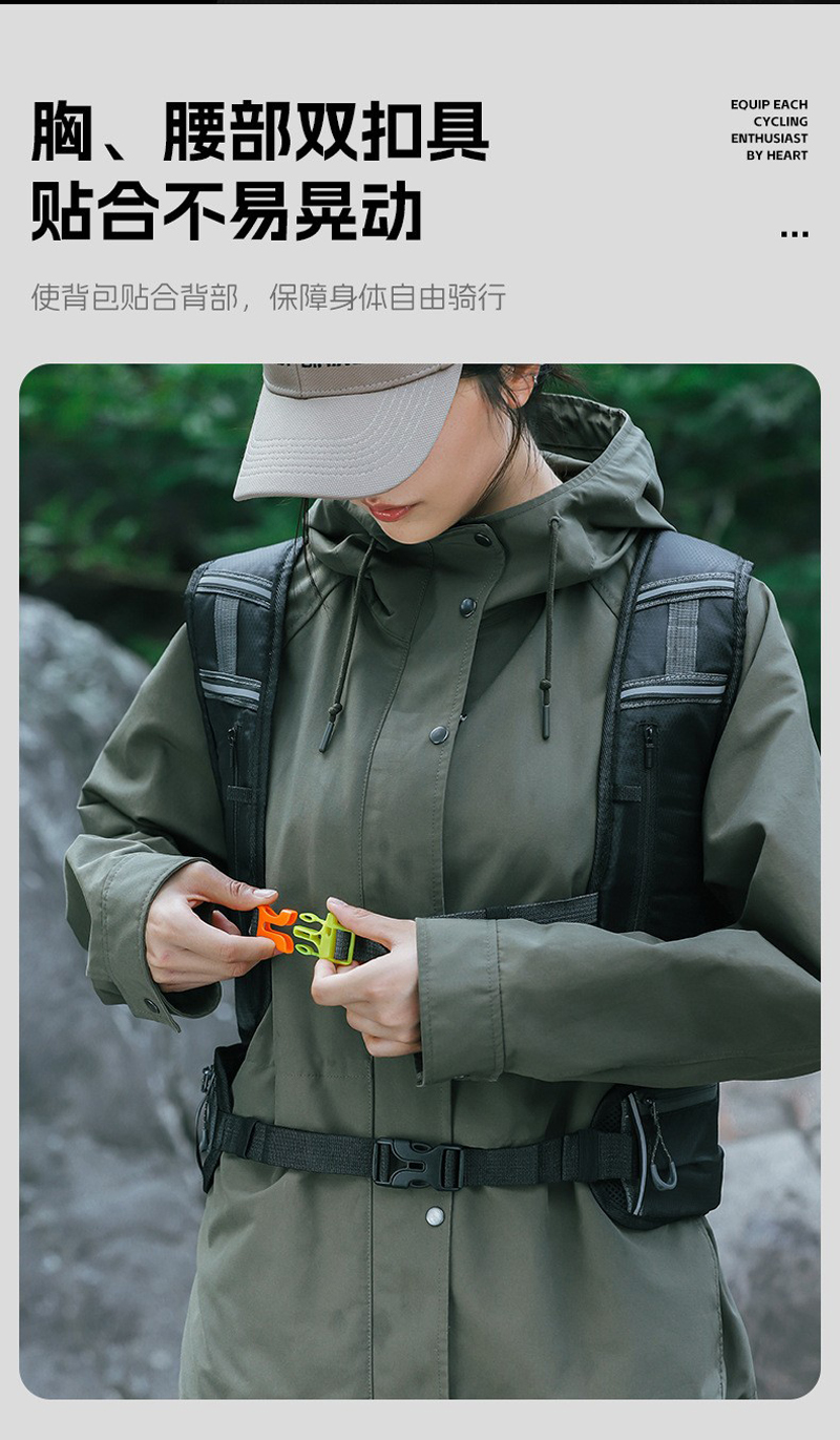 B-006自行车背包骑行水袋背包户外运动背包单车背包休闲登山双肩包背包(无水袋）详情12
