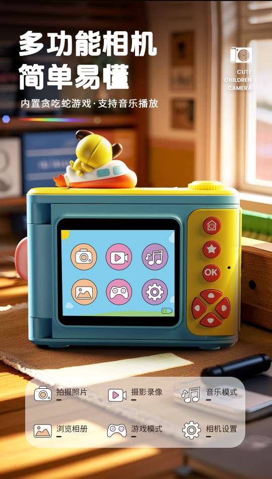 The children's camera can rotate, zoom, flip the screen, take high-definition selfies, and features cute cartoon toys like pandas and unicorns detail image 9