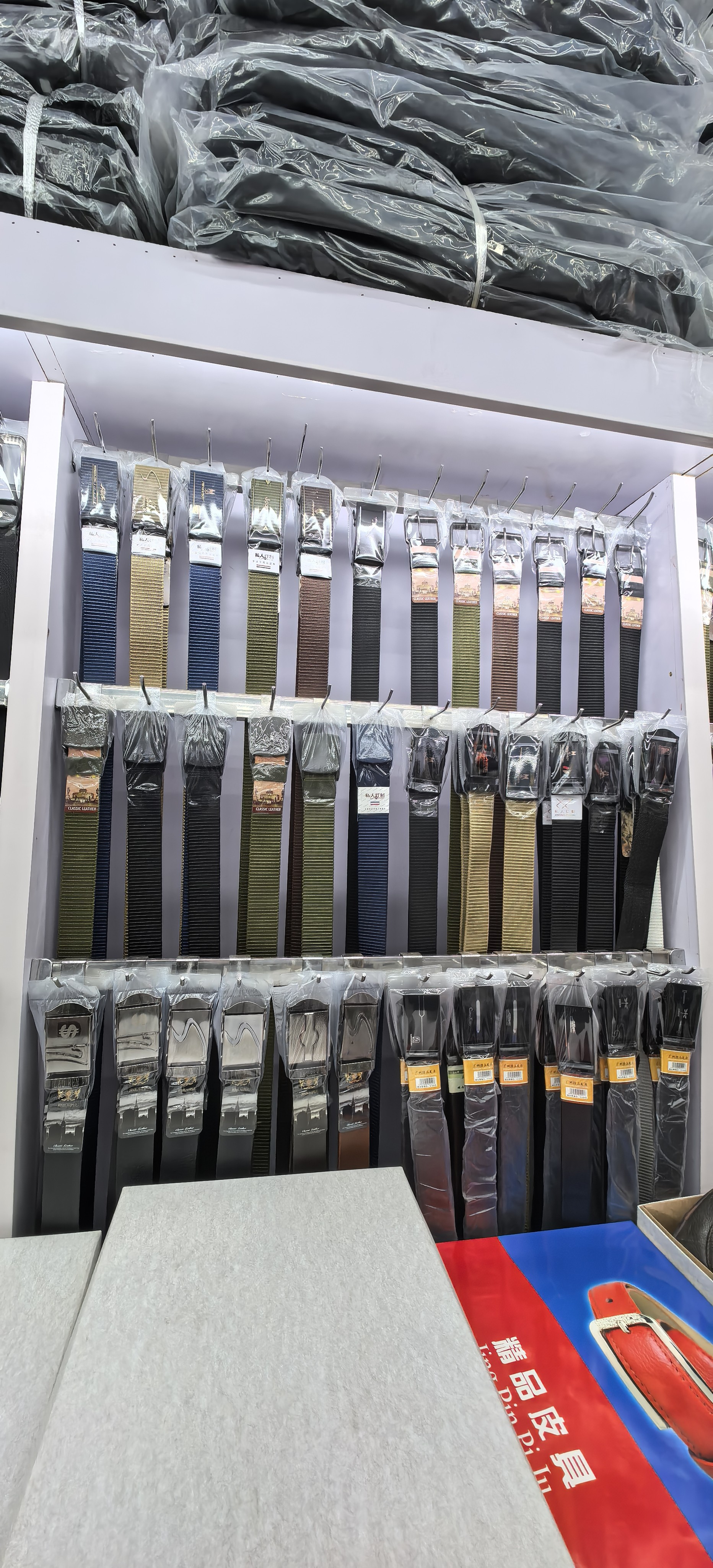 Yiwu Fali Leather Goods describe pic - 7