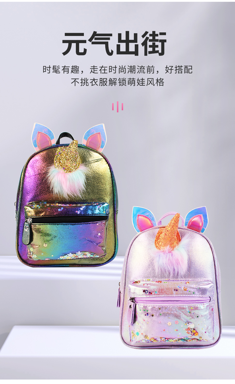 Large-tailed cat unicorn, fashionable, casual, cute and fun kindergarten girls' backpack mini bag pic 8