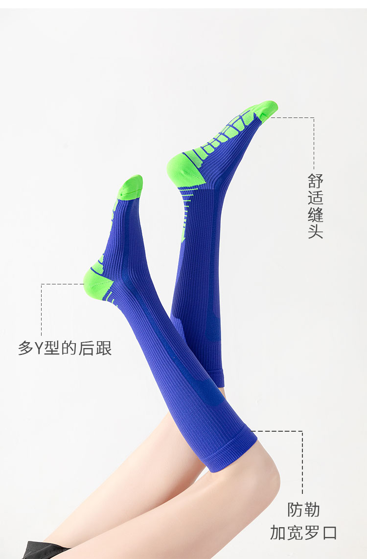 肌能压缩袜女马拉松跑步袜男耐磨透气速干运动袜跳绳小腿袜高筒详情8