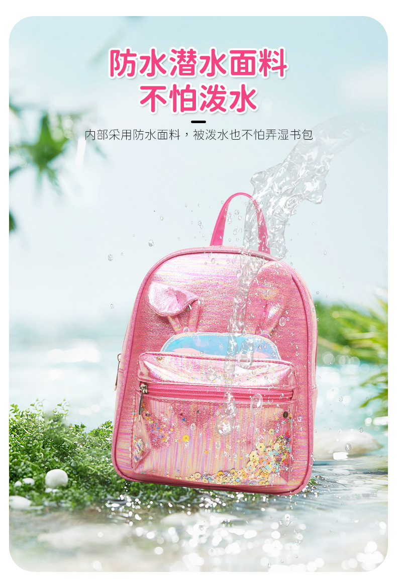 大尾貓亮片雙肩潮流書包時尚休閑可愛萌趣幼兒園公主女童雙肩包女童過家家玩具雙肩包詳情8