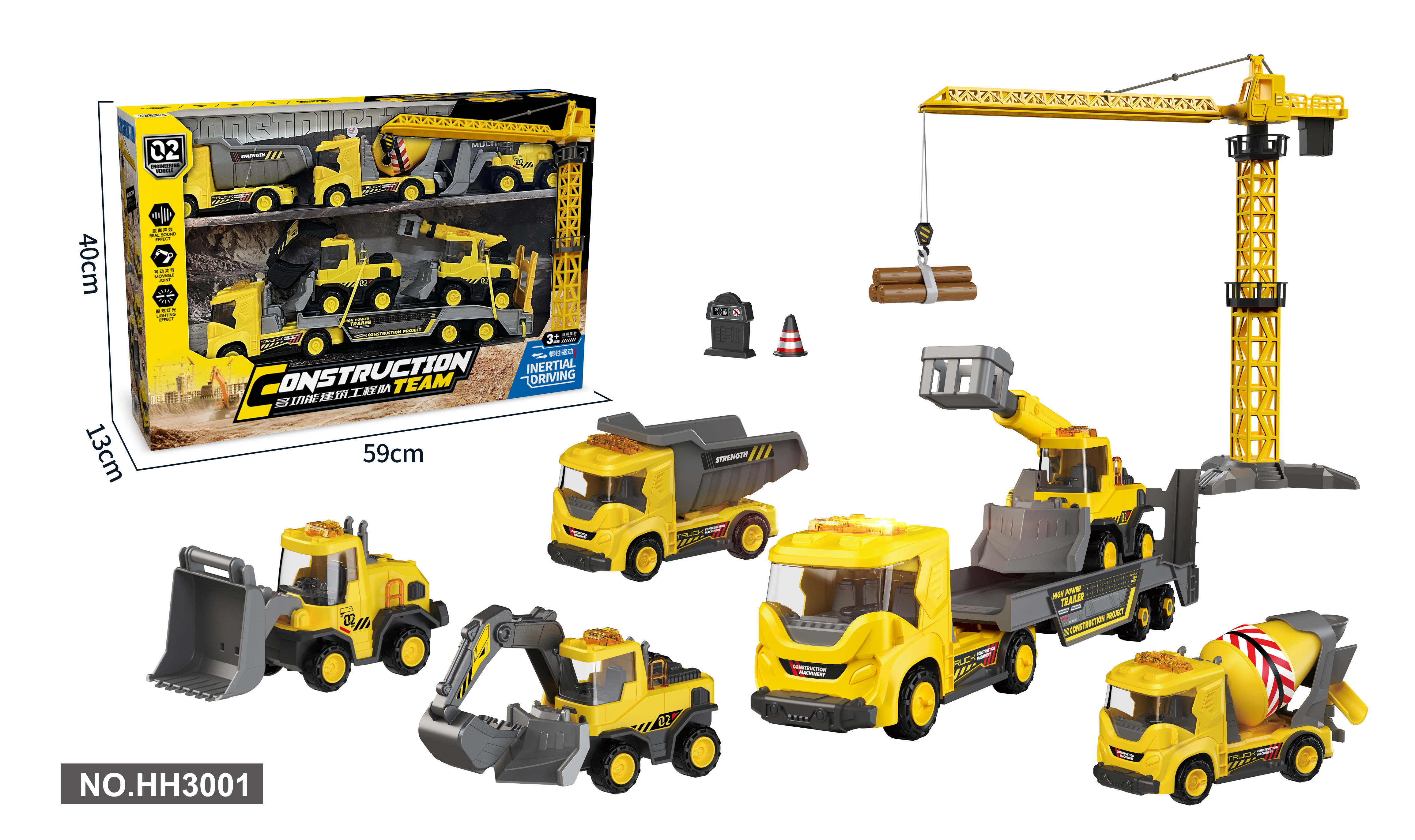班尔纳HH3001工程车套装