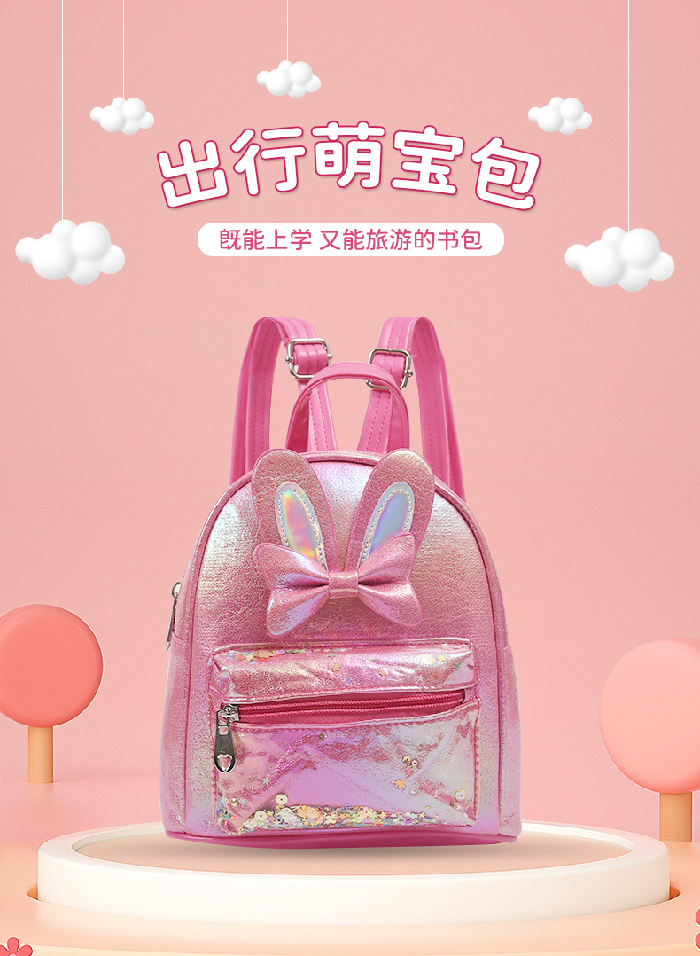 大尾貓兔子耳朵蝴蝶結(jié)可愛萌趣時(shí)尚休閑幼兒園潮流單品女童雙肩包詳情1