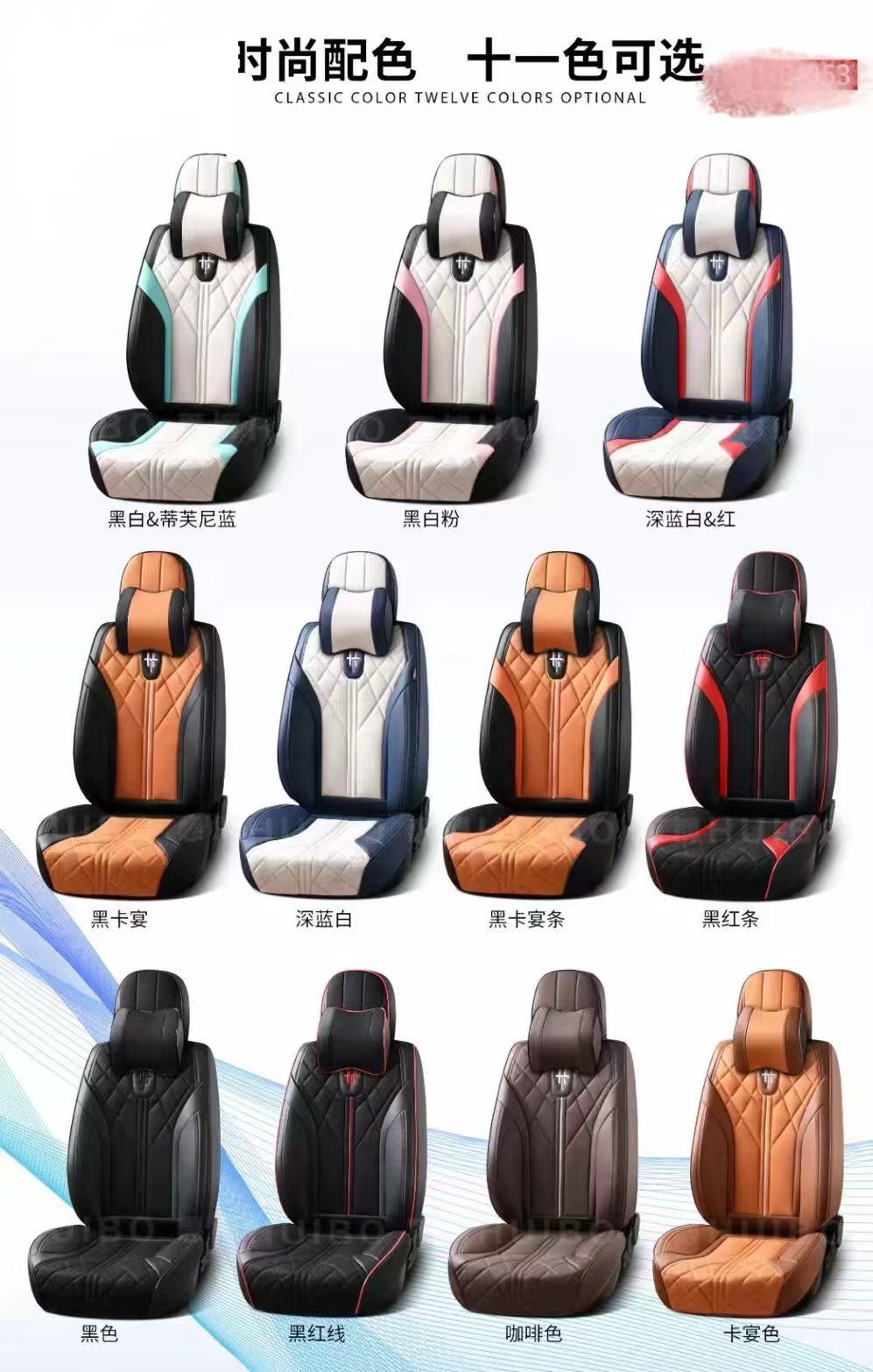 汽车座套/汽车座垫竹子/汽车用品/座套/汽车座垫套产品图