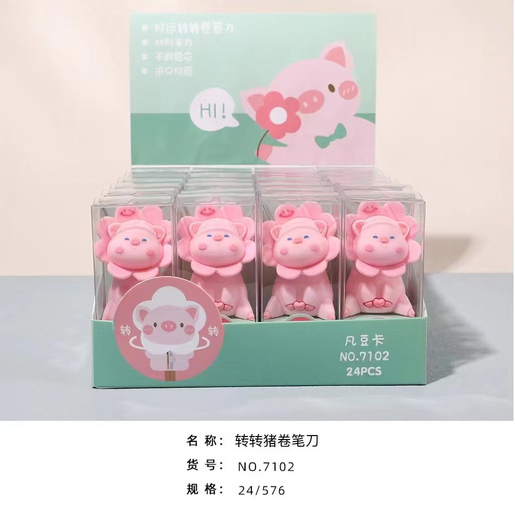 Fandouka Creative Rotating Pig Pencil Sharpener Office Pencil sharpener Cultural and Creative Student Supplies