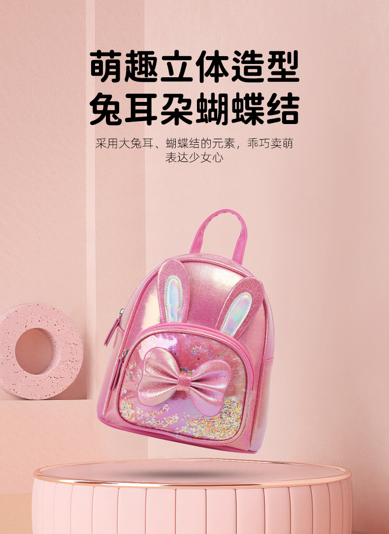 大尾貓兔子耳朵蝴蝶結(jié)女童公主防水雙肩包可愛時(shí)尚潮流單品詳情1