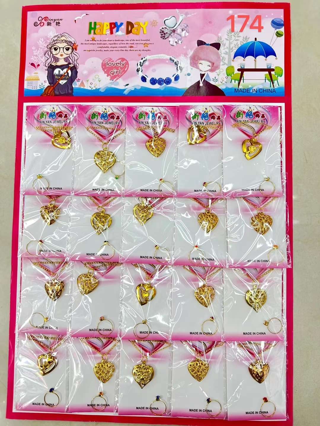 进口商品儿童科教益智玩具 台球桌游戏 毛绒球挂件 玩具礼物 安全无毒 提升思维能力产品图