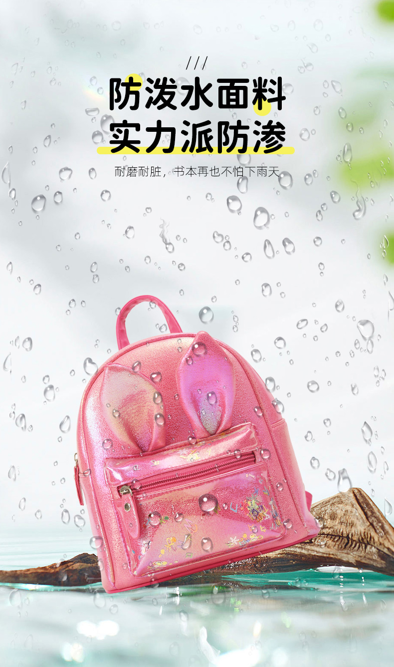 大尾貓兔子耳朵時尚休閑可愛萌趣幼兒園時尚單品女童雙肩包詳情5