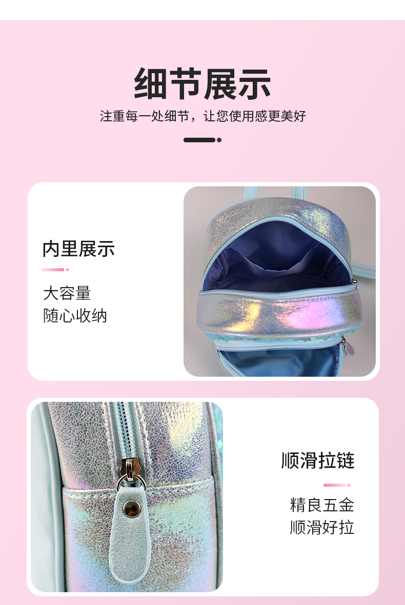 大尾猫可爱蝴蝶结亮片时尚休闲可爱萌趣幼儿园公主女童双肩背包详情4