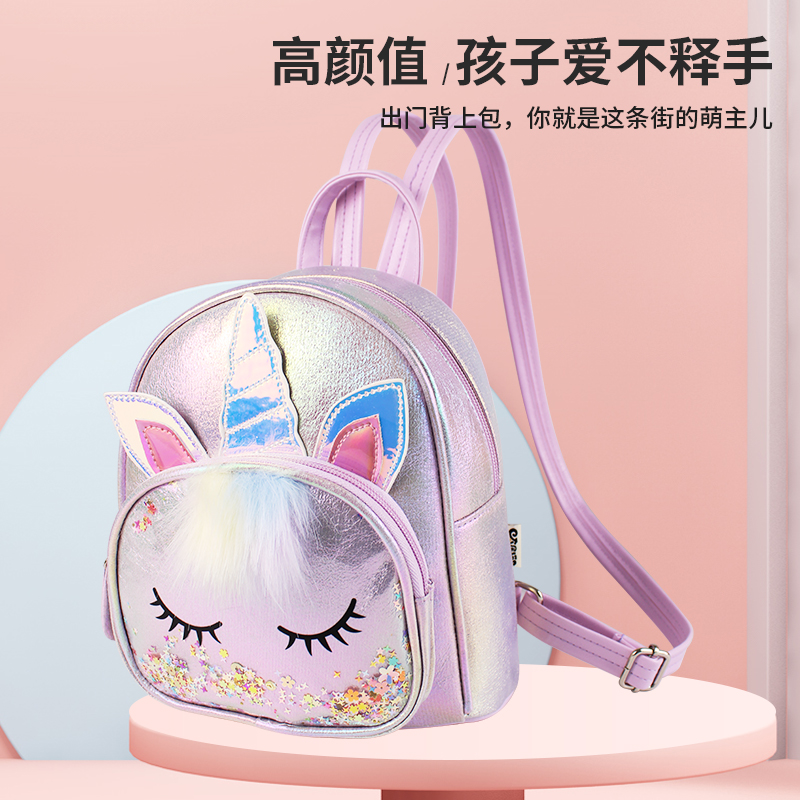 A fashionable, cute and trendy backpack for a kindergarten girl featuring a big-tailed cat unicorn that changes color Specification image