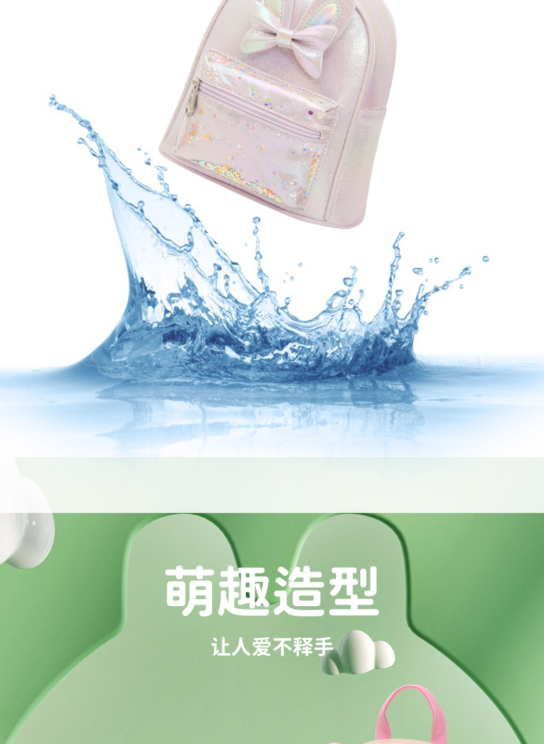 大尾貓兔子耳朵蝴蝶結(jié)可愛萌趣時(shí)尚休閑幼兒園潮流單品女童雙肩包詳情5