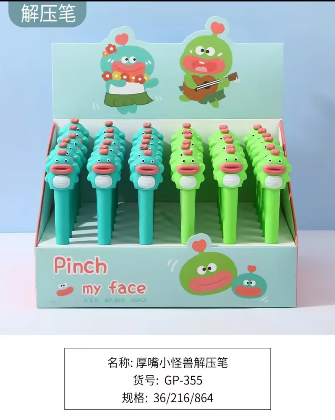 Fandouka Stationery, creative thick-mouthed little monster QQ Fun gel pen, smooth and easy to write, factory wholesale creative stationery gel pen stationery