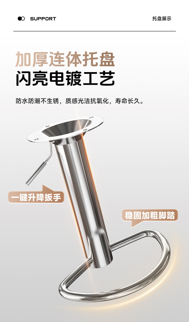 吧台椅子北欧式升降椅酒吧椅高脚凳靠背现代简约家用转椅吧凳详情12