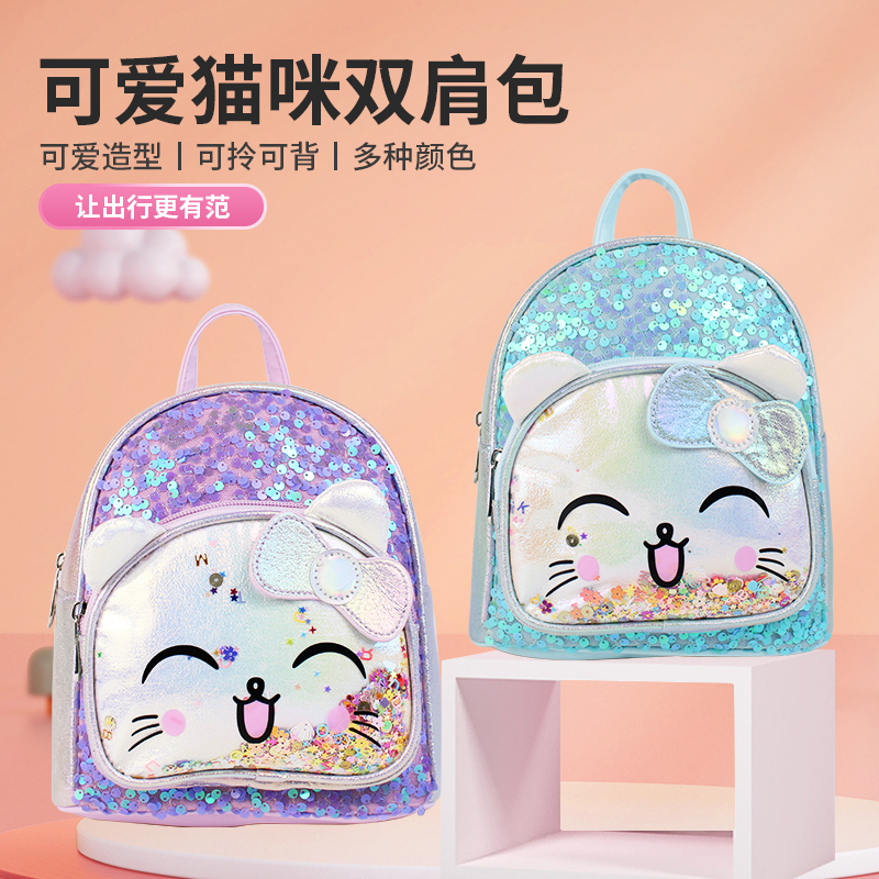 Cute big-tailed cat, cute cat bow, fun, fashionable, casual and trendy item, kindergarten girls' backpack details Picture