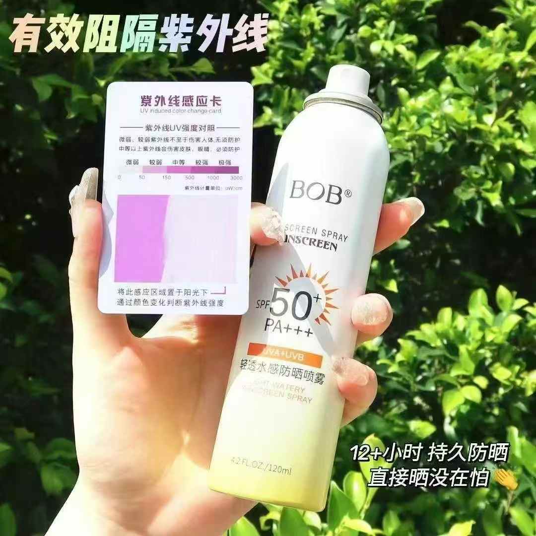 BOB·120ml Light Water-Permeable Sunscreen Spray (White) 047039 Specification image