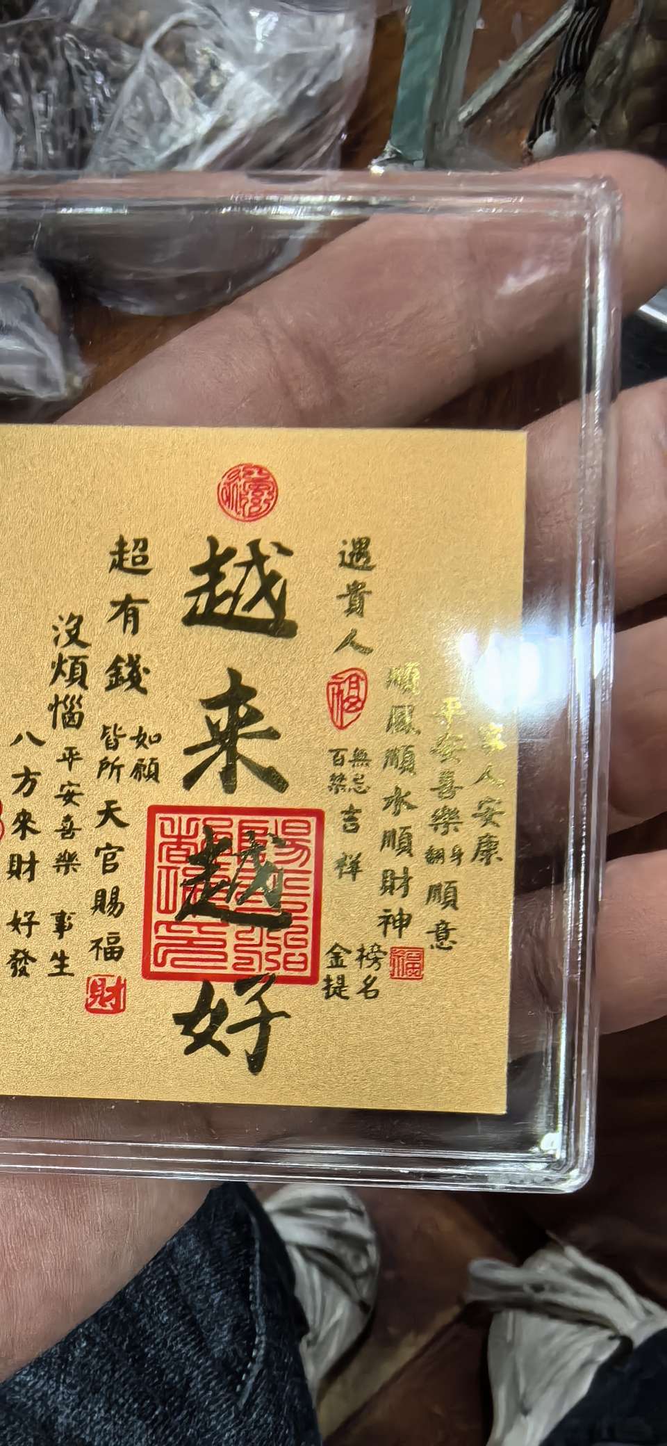 手机贴纸实物图