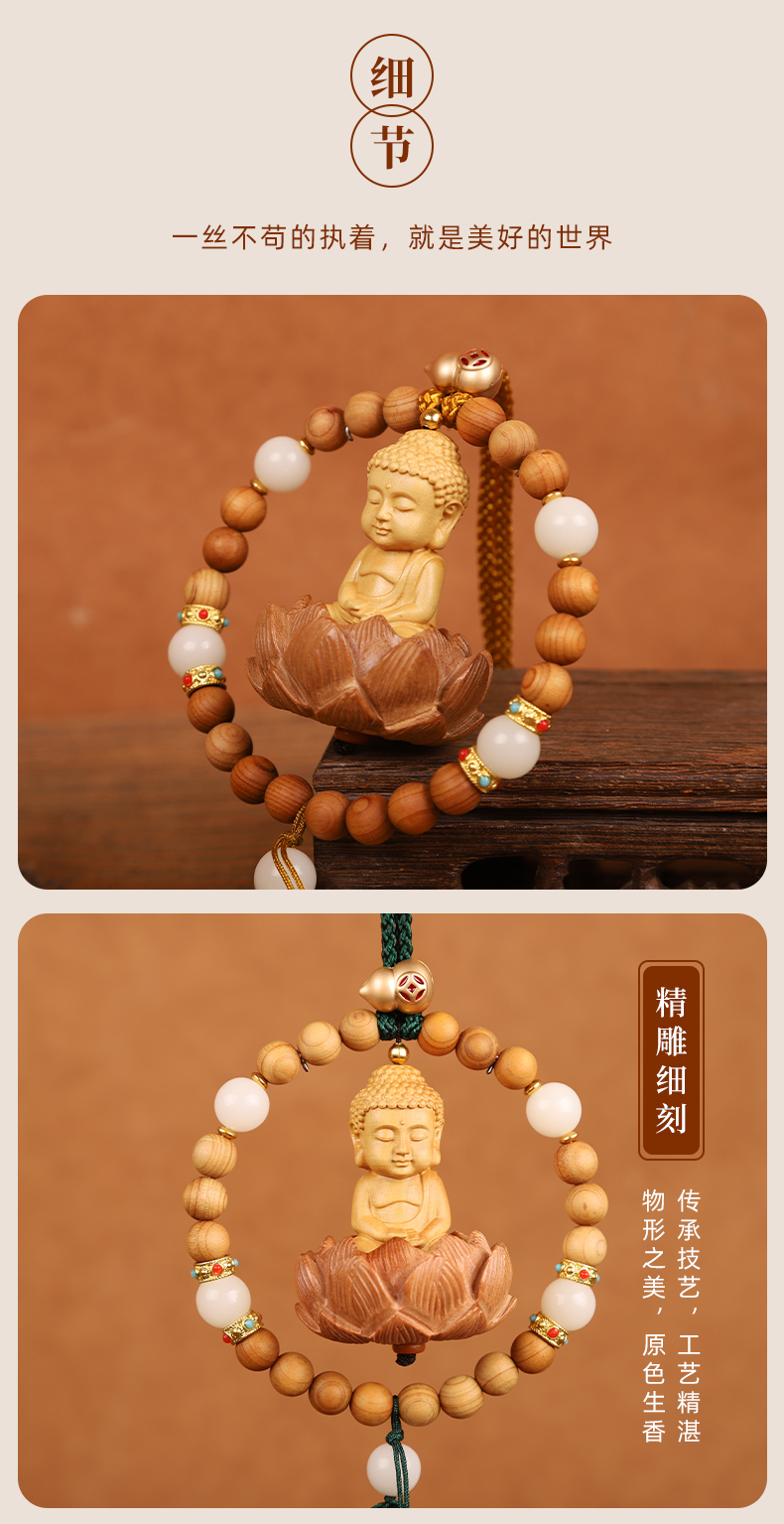 网红保平安黄杨木佛像坐桃木莲花佛在心中佛像佛佑平安汽车内饰后视镜车挂件详情3